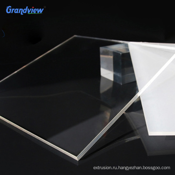 Оптом 1 мм - 30 мм акриловый прозрачный пластиковый лист